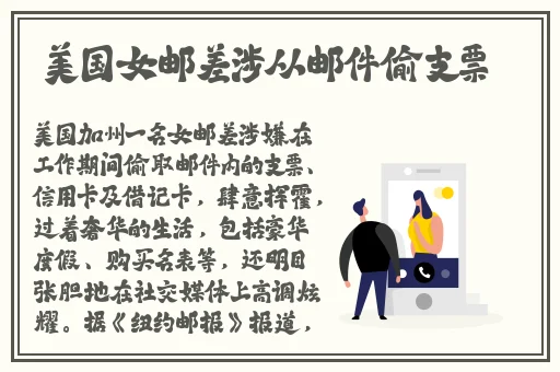 宝贝别忍着喷出来嗯啊哦漫画