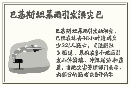 苏苏的日记公交车学三查