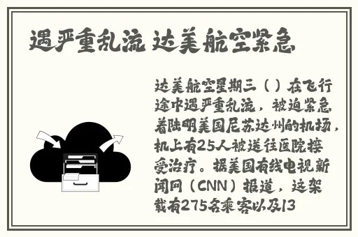 4japp下载