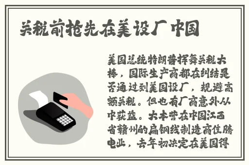 荒野大镖客暴躁老太太图片